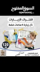  4 خدمات تنظيف منزلية بأيدي عاملات عربيات محترفات!  نوفر لكِ الراحة والنظافة بأفضل جودة وأسعار تنافسيه