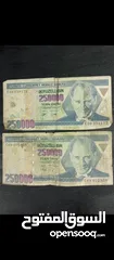 1 عملات ورقيه تركي نص مليون ليرة تركية للبيع نادر جدا جدا جدا جدا جدا