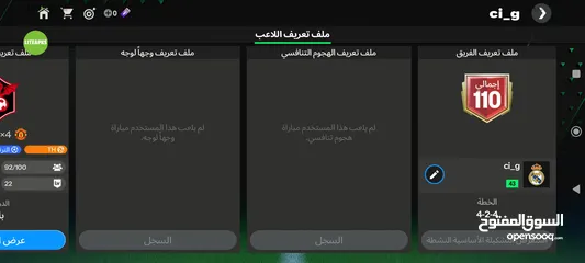  1 بيع حساب فيفا موبايل 2025 حساب بجنن مولع فيو لعبين قوسين ومدربين شبه ماكس سبب البيع : فقدت الشغف وبس