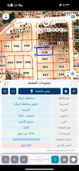  1 ارض 800م2 للبيع في الكمشة من المالك مباشرة