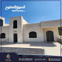 7 بيت العمر إلك ولولادك
