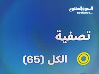  5 حساب بلايستيشن للبيع مع حساب فورت