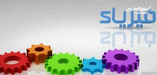  7 مدرس فيزياء أساسي وثانوي   مدرس علوم لجميع المراحل الاساسية