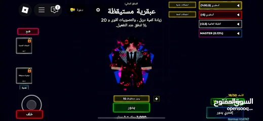  2 افضل حساب بلو لوك و بلوكس فروت مرر عليك فوت واستكشف