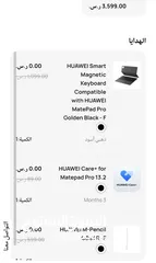  9 تابلت هواوي ميت باد برو 13.2 2024 مع قلم وكيبورد Huawei Matepad pro 13.2 with pencil and keyboard