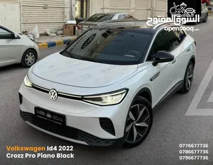  3 فـولـكـسـفاجـن ID4 2022 CROZZ PRO فـحـص كـاش أو أقـسـاط