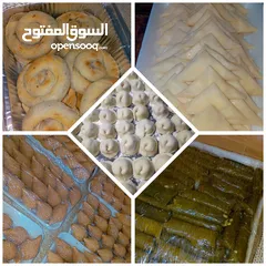  1 يالنجي .كبه. سمبوسك .ششبرك