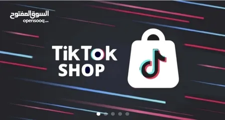  1 TikTok shopping account with a balance of   $1,390  حساب تكتوك تسويق منتجات وربح عمولات مع رصيد