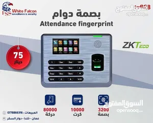  2 بصمة دوام ساعة دوام بصمة zkteco  بصمة وجه - بصمة دوام -ساعة دوام