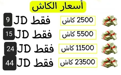  2 كوينز وكاش بلياردو