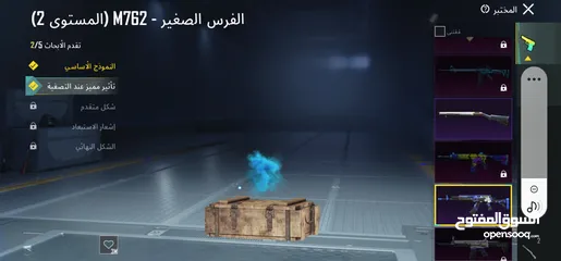  20 حساب ببجي للبيع وجه لوجه ادفع بحق الله في 12 متريل وفي بدلة x الجديدة وبدلة الفرعون