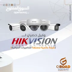  18 ⁦    HIKVISION 5 MEGA كاميرات 5 ميجا بكسل هيك فيجن عدد 4 شامل التركيب وكفالة الشركة الرسمي