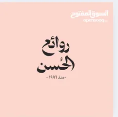  4 تصميم احترافي ل شعار متجر ولوقو