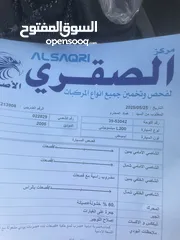  13 بكب للبيع 2005
