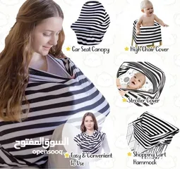  1 غطاء رضاعة 6 في 1 – عملي وآمن لكل أم Multi-Use Nursing Cover 6-in-1