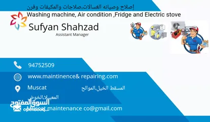  1 Maintenance and repairing