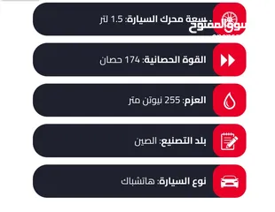  7 جيلي كول راي