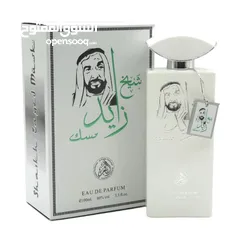  3 عطر مسك الشيخ زايد  100 مل الاصلي (( Original))