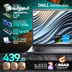  1 Dell Vostro Core i5 121th لابتوب ديل جديد بالكرتونة اي فايف جيل 12 ( كرت شاشة )