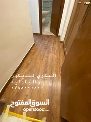  27 باركيه خشب وباركيه pvc و Spc ورولات بلجيكي