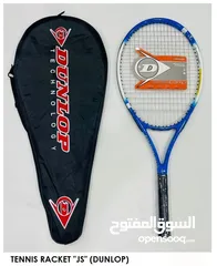  1 مضرب تنس Dunlop اصلي ميه بالميه