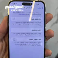  6 iPhone 14 Promax 256G Battery : 82% شرق أوسط
