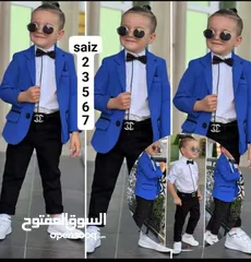  7 تركيا kids