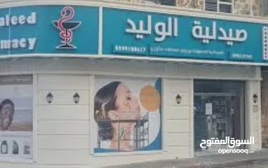  15 قارمات محلات ومطاعم مضاءة او غيرمضاءة ستكرات وسي ثرو وكروت دفاتر فواتير ودفاتر سندات