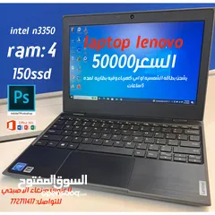  1 لابتوب لينفو يدعم فوتشوب 2023 ويشغل العاب بلاستيشن