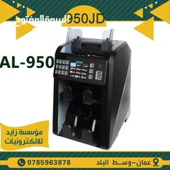  1 ماكنة عد النقود (AL-950(Bill COUNTERS note mini money multi currency counting Machin