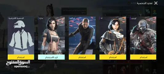  23 ببجي موبايل