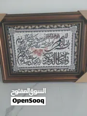  1 لوحة حياكة يدوية جديدة