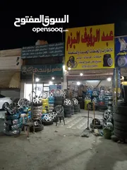  3 عروض حرق أقل سعر في مملكه على الاطارات صيني نخب اول تاريخ جديد من محلات عبدالرؤوف البزم للإطارات