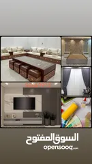  1 carpet wallpaper sofa curtain