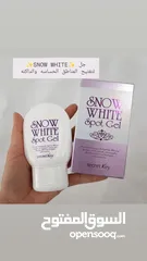  3 جل سنو وايت الكوري Snow White لتفتيح الجسم والمناطق الداكنة