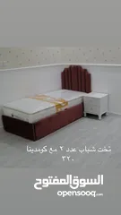  23 تنجيد كنب جديد و مستعمل