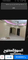  2 منزل للبيع في كوستي مربع 43