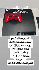  2 للبيع فات وسلم