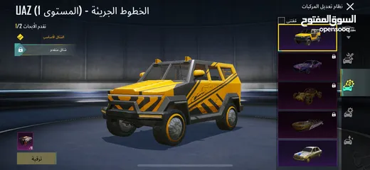  30 حساب ببجي للبيع 6سنين