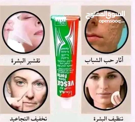  26 كريمات للعناية بلجسم تفتيح المناطق الحساسه وترطيب البشرة مع رائحة زكية تدوم طيلة اليوم