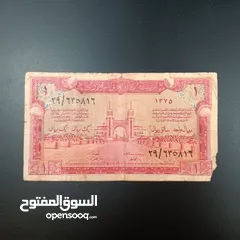  1 السعودية اصدار الحج  اصدار 1956