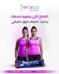  15 Indigo Energy Blind(مشروب الإنديجو)