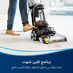  15 BISSELL Proheat 2X Revolution or Hydrosteam مكنسة  بيسل لغسيل السجاد  والكنب ،بروهيت او البخار