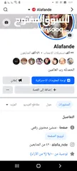  3 صفحات فيس بوك