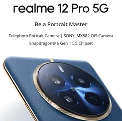  1 متوفر الآن Realme 12 Pro 5G لدى العامر موبايل