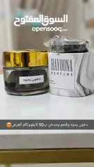  13 عود و دخون و عطور