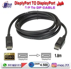  11 كيبل ووصلات DisplayPort/DP