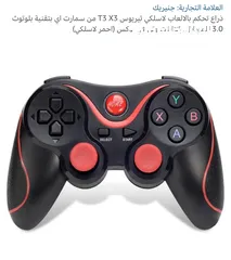  3 ذراع التحكم بالالعاب لاسلكي تيريوس ، T3 X3 من سمارت اي بتقنية بلوتوث 3,0 للموبايل والتابلت شغال 100%