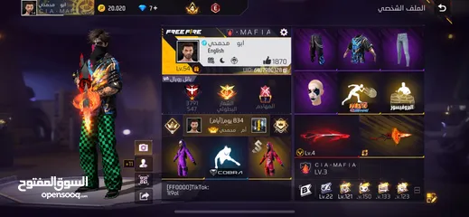  1 للبيع حساب فري فاير 2021