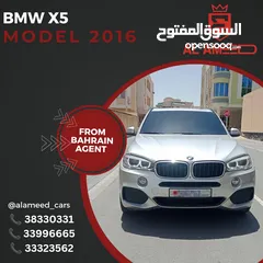  1 BMW X5 بي ام دبليو